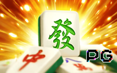 麻將胡了